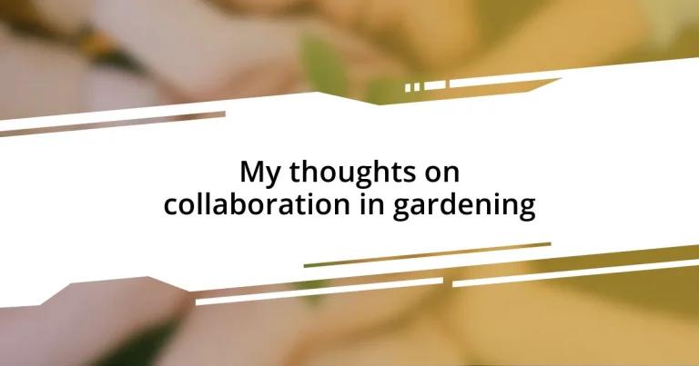 My thoughts on collaboration in gardening