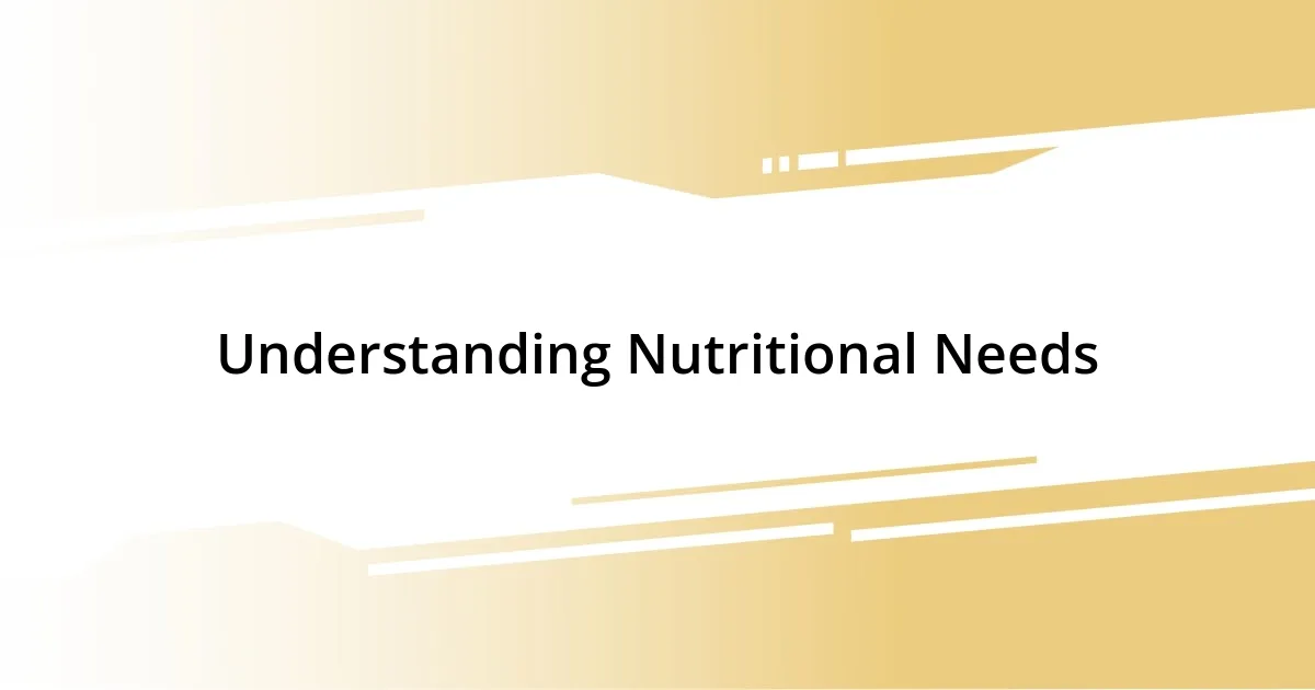 Understanding Nutritional Needs