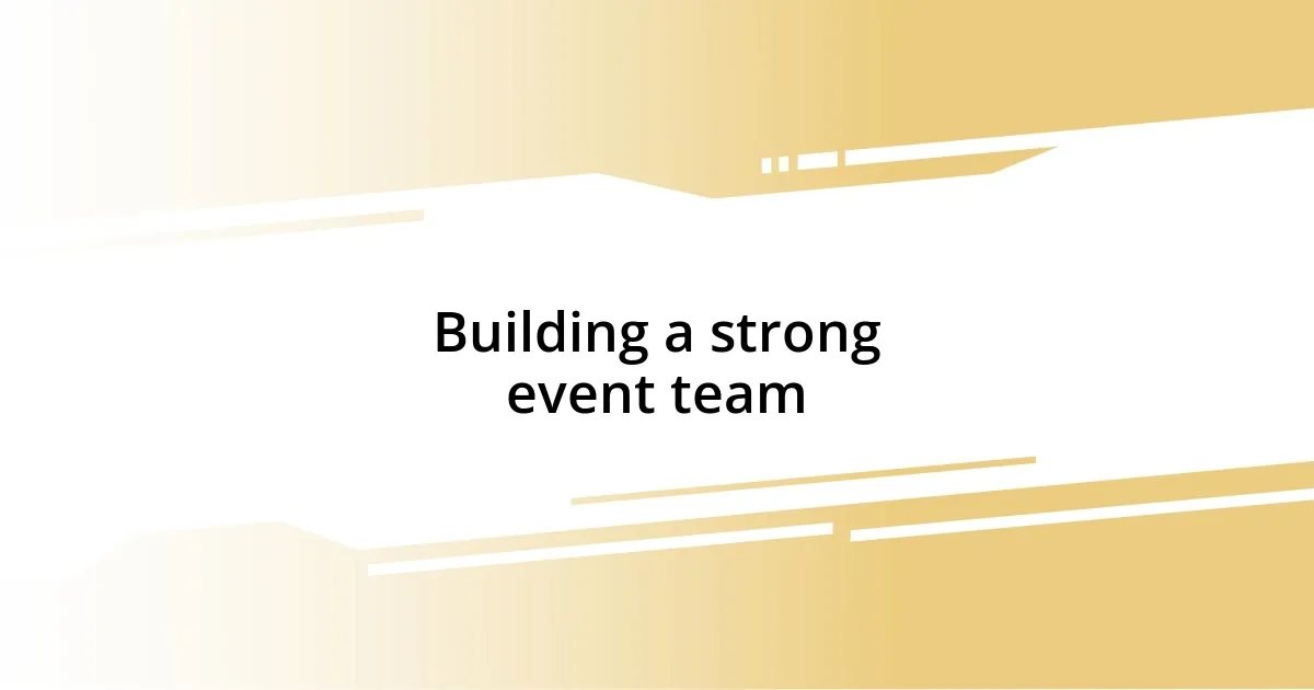 Building a strong event team